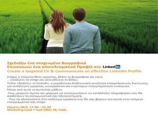 Effective personal branding workshops