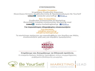 Effective personal branding workshops