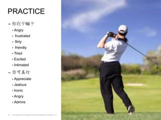 Verbal LanguageVerbal languageVerbal:Written