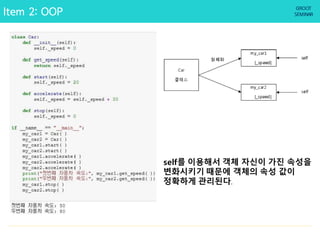 Effective Python | PDF