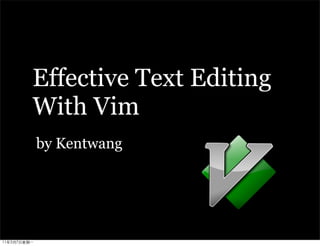 Effective Text Editing
With Vim
by Kentwang
 