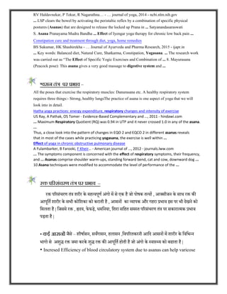 Effect of asanas on human body systems | PDF