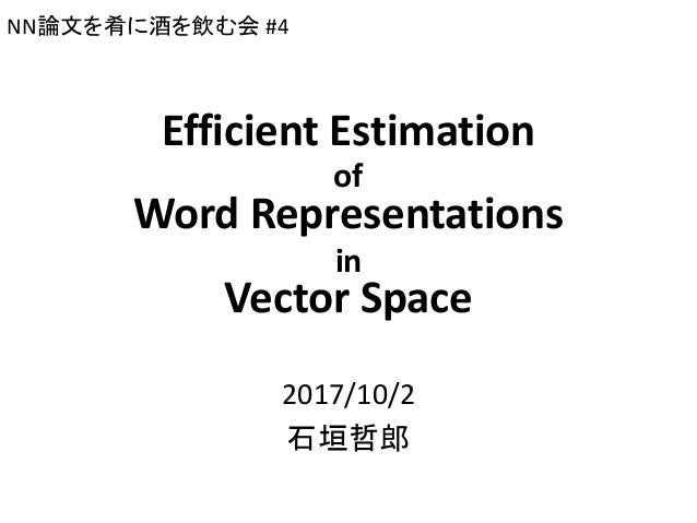 Efficient Estimation Of Word Representations In Vector Space Efficient Estimation Of Word Representations In Vector Space