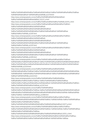 %d8%a7%d9%84%d8%b9%d8%a7%d8%a6%d9%85%d8%a9-%d8%a7%d9%84%d8%af%d8%a7%d8%ae
%d9%84%d9%8a%d8%a9-%d9%84%d8%aa%d9%88_a12179.html
https://www.centerepoxytanks.com/ar/%d8%a3%d9%88%d8%b9%d9%8a%d8%a9-
%d8%a7%d9%84%d8%b6%d8%ba%d8%b7_l33137_o.html
https://www.centerepoxytanks.com/ar/%d8%a7%d8%aa%d8%b5%d8%a7%d9%84_l32474_c.html
https://www.centerepoxytanks.com/ar/%d8%a7%d8%ae%d8%aa%d9%8a%d8%a7%d8%b1-
%d8%a7%d9%84%d8%b4%d8%b1%d9%83%d8%a9-
%d8%a7%d9%84%d9%85%d8%b5%d9%86%d8%b9%d8%a9-
%d8%a7%d9%84%d9%85%d9%86%d8%a7%d8%b3%d8%a8%d8%a9-%d9%84%d8%ae
%d8%b2%d8%a7%d9%86_a12187.html
https://www.centerepoxytanks.com/ar/%d8%a7%d8%ae%d8%aa%d9%8a%d8%a7%d8%b1-
%d8%a7%d9%84%d8%b4%d8%b1%d9%83%d8%a9-
%d8%a7%d9%84%d9%85%d8%b5%d9%86%d8%b9%d8%a9-
%d8%a7%d9%84%d9%85%d9%86%d8%a7%d8%b3%d8%a8%d8%a9-%d9%84%d8%ae
%d8%b2%d8%a7%d9%86_a12197.html
https://www.centerepoxytanks.com/ar/%d8%a7%d8%ae%d8%aa%d9%8a%d8%a7%d8%b1-
%d8%a7%d9%84%d8%b4%d8%b1%d9%83%d8%a9-
%d8%a7%d9%84%d9%85%d8%b5%d9%86%d8%b9%d8%a9-
%d8%a7%d9%84%d9%85%d9%86%d8%a7%d8%b3%d8%a8%d8%a9-%d9%84%d8%ae
%d8%b2%d8%a7%d9%86_a12205.html
https://www.centerepoxytanks.com/ar/%d8%a7%d9%81%d8%aa%d8%aa%d8%a7%d8%ad-
%d9%82%d8%a7%d8%b9%d8%af%d8%a9-%d8%a7%d9%84%d8%aa%d8%b5%d9%86%d9%8a%d8%b9-
%d8%a7%d9%84%d8%ac%d8%af%d9%8a%d8%af%d8%a9-%d9%84%d8%b4%d8%b1%d9%83%d8%a9-
%d8%b3%d9%86_a12154.html
https://www.centerepoxytanks.com/ar/%d8%a7%d9%83%d8%aa%d8%b4%d9%81-
%d9%82%d8%a8%d8%a7%d8%a8-%d8%a7%d9%84%d8%a3%d9%84%d9%88%d9%85%d9%86%d9%8a
%d9%88%d9%85-%d8%b9%d8%a7%d9%84%d9%8a%d8%a9-%d8%a7%d9%84%d8%ac%d9%88%d8%af
%d8%a9-%d9%85%d9%86_a12222.html
https://www.centerepoxytanks.com/ar/%d8%a7%d9%84%d8%a7%d8%b9%d8%aa
%d8%a8%d8%a7%d8%b1%d8%a7%d8%aa-%d8%a7%d9%84%d8%a7%d8%b3%d8%aa
%d8%b1%d8%a7%d8%aa%d9%8a%d8%ac%d9%8a%d8%a9-%d9%84%d9%83%d8%a8%d8%a7%d8%b1-
%d8%a7%d9%84%d9%85%d8%b3%d8%a6_a11547.html
https://www.centerepoxytanks.com/ar/%d8%a7%d9%84%d8%ae
%d8%b2%d8%a7%d9%86%d8%a7%d8%aa-%d8%a7%d9%84%d9%85%d8%ba%d9%84%d9%81%d8%a9-
%d8%a8%d8%a7%d9%84%d8%a5%d9%8a%d8%a8%d9%88%d9%83%d8%b3%d9%8a-%d8%ae%d9%8a
%d8%a7%d8%b1-%d9%85%d9%85%d8%aa_a11948.html
https://www.centerepoxytanks.com/ar/%d8%a7%d9%84%d8%b2%d8%ac%d8%a7%d8%ac-
%d8%a7%d9%84%d9%85%d9%86%d8%b5%d9%87%d8%b1-%d9%81%d9%8a-%d8%a7%d9%84%d8%ae
%d8%b2%d8%a7%d9%86%d8%a7%d8%aa-
%d8%a7%d9%84%d9%81%d9%88%d9%84%d8%a7%d8%b0%d9%8a%d8%a9_l32477_p.html
https://www.centerepoxytanks.com/ar/%d8%a7%d9%84%d8%b2%d8%ac%d8%a7%d8%ac-
%d8%a7%d9%84%d9%85%d9%86%d8%b5%d9%87%d8%b1-%d9%81%d9%8a-%d8%a7%d9%84%d8%ae
%d8%b2%d8%a7%d9%86%d8%a7%d8%aa-
%d8%a7%d9%84%d9%81%d9%88%d9%84%d8%a7%d8%b0%d9%8a%d8%a9_l32551_o.html
https://www.centerepoxytanks.com/ar/%d8%a7%d9%84%d8%b4%d8%b1%d9%83%d8%a7%d8%aa-
%d8%a7%d9%84%d8%b1%d8%a7%d8%a6%d8%af%d8%a9-%d9%81%d9%8a-%d8%aa
 