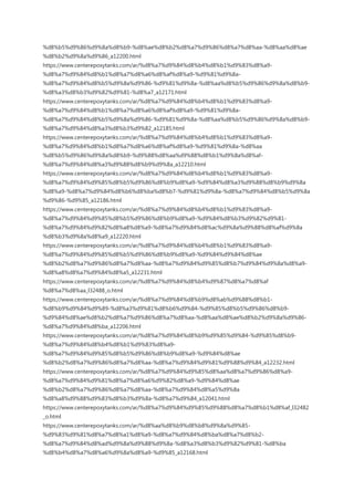 %d8%b5%d9%86%d9%8a%d8%b9-%d8%ae%d8%b2%d8%a7%d9%86%d8%a7%d8%aa-%d8%aa%d8%ae
%d8%b2%d9%8a%d9%86_a12200.html
https://www.centerepoxytanks.com/ar/%d8%a7%d9%84%d8%b4%d8%b1%d9%83%d8%a9-
%d8%a7%d9%84%d8%b1%d8%a7%d8%a6%d8%af%d8%a9-%d9%81%d9%8a-
%d8%a7%d9%84%d8%b5%d9%8a%d9%86-%d9%81%d9%8a-%d8%aa%d8%b5%d9%86%d9%8a%d8%b9-
%d8%a3%d8%b3%d9%82%d9%81-%d8%a7_a12171.html
https://www.centerepoxytanks.com/ar/%d8%a7%d9%84%d8%b4%d8%b1%d9%83%d8%a9-
%d8%a7%d9%84%d8%b1%d8%a7%d8%a6%d8%af%d8%a9-%d9%81%d9%8a-
%d8%a7%d9%84%d8%b5%d9%8a%d9%86-%d9%81%d9%8a-%d8%aa%d8%b5%d9%86%d9%8a%d8%b9-
%d8%a7%d9%84%d8%a3%d8%b3%d9%82_a12185.html
https://www.centerepoxytanks.com/ar/%d8%a7%d9%84%d8%b4%d8%b1%d9%83%d8%a9-
%d8%a7%d9%84%d8%b1%d8%a7%d8%a6%d8%af%d8%a9-%d9%81%d9%8a-%d8%aa
%d8%b5%d9%86%d9%8a%d8%b9-%d9%88%d8%aa%d9%88%d8%b1%d9%8a%d8%af-
%d8%a7%d9%84%d8%a3%d9%88%d8%b9%d9%8a_a12210.html
https://www.centerepoxytanks.com/ar/%d8%a7%d9%84%d8%b4%d8%b1%d9%83%d8%a9-
%d8%a7%d9%84%d9%85%d8%b5%d9%86%d8%b9%d8%a9-%d9%84%d8%a3%d9%88%d8%b9%d9%8a
%d8%a9-%d8%a7%d9%84%d8%b6%d8%ba%d8%b7-%d9%81%d9%8a-%d8%a7%d9%84%d8%b5%d9%8a
%d9%86-%d9%85_a12186.html
https://www.centerepoxytanks.com/ar/%d8%a7%d9%84%d8%b4%d8%b1%d9%83%d8%a9-
%d8%a7%d9%84%d9%85%d8%b5%d9%86%d8%b9%d8%a9-%d9%84%d8%b3%d9%82%d9%81-
%d8%a7%d9%84%d9%82%d8%a8%d8%a9-%d8%a7%d9%84%d8%ac%d9%8a%d9%88%d8%af%d9%8a
%d8%b3%d9%8a%d8%a9_a12220.html
https://www.centerepoxytanks.com/ar/%d8%a7%d9%84%d8%b4%d8%b1%d9%83%d8%a9-
%d8%a7%d9%84%d9%85%d8%b5%d9%86%d8%b9%d8%a9-%d9%84%d9%84%d8%ae
%d8%b2%d8%a7%d9%86%d8%a7%d8%aa-%d8%a7%d9%84%d9%85%d8%b7%d9%84%d9%8a%d8%a9-
%d8%a8%d8%a7%d9%84%d8%a5_a12231.html
https://www.centerepoxytanks.com/ar/%d8%a7%d9%84%d8%b4%d9%87%d8%a7%d8%af
%d8%a7%d8%aa_l32488_o.html
https://www.centerepoxytanks.com/ar/%d8%a7%d9%84%d8%b9%d8%ab%d9%88%d8%b1-
%d8%b9%d9%84%d9%89-%d8%a3%d9%81%d8%b6%d9%84-%d9%85%d8%b5%d9%86%d8%b9-
%d9%84%d8%ae%d8%b2%d8%a7%d9%86%d8%a7%d8%aa-%d8%aa%d8%ae%d8%b2%d9%8a%d9%86-
%d8%a7%d9%84%d8%ba_a12206.html
https://www.centerepoxytanks.com/ar/%d8%a7%d9%84%d8%b9%d9%85%d9%84-%d9%85%d8%b9-
%d8%a7%d9%84%d8%b4%d8%b1%d9%83%d8%a9-
%d8%a7%d9%84%d9%85%d8%b5%d9%86%d8%b9%d8%a9-%d9%84%d8%ae
%d8%b2%d8%a7%d9%86%d8%a7%d8%aa-%d8%a7%d9%84%d9%81%d9%88%d9%84_a12232.html
https://www.centerepoxytanks.com/ar/%d8%a7%d9%84%d9%85%d8%aa%d8%a7%d9%86%d8%a9-
%d8%a7%d9%84%d9%81%d8%a7%d8%a6%d9%82%d8%a9-%d9%84%d8%ae
%d8%b2%d8%a7%d9%86%d8%a7%d8%aa-%d8%a7%d9%84%d8%a5%d9%8a
%d8%a8%d9%88%d9%83%d8%b3%d9%8a-%d8%a7%d9%84_a12041.html
https://www.centerepoxytanks.com/ar/%d8%a7%d9%84%d9%85%d9%88%d8%a7%d8%b1%d8%af_l32482
_o.html
https://www.centerepoxytanks.com/ar/%d8%aa%d8%b9%d8%b8%d9%8a%d9%85-
%d9%83%d9%81%d8%a7%d8%a1%d8%a9-%d8%a7%d9%84%d8%ba%d8%a7%d8%b2-
%d8%a7%d9%84%d8%ad%d9%8a%d9%88%d9%8a-%d8%a3%d8%b3%d9%82%d9%81-%d8%ba
%d8%b4%d8%a7%d8%a6%d9%8a%d8%a9-%d9%85_a12168.html
 