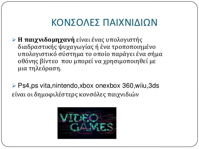 Έφηβος GF βίντεο