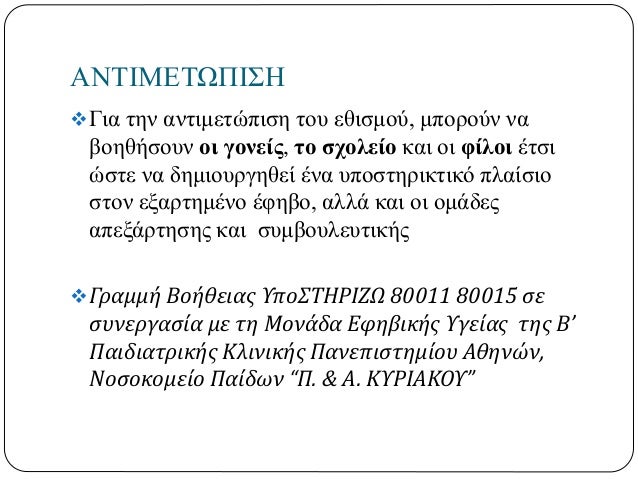 Έφηβος GF βίντεο