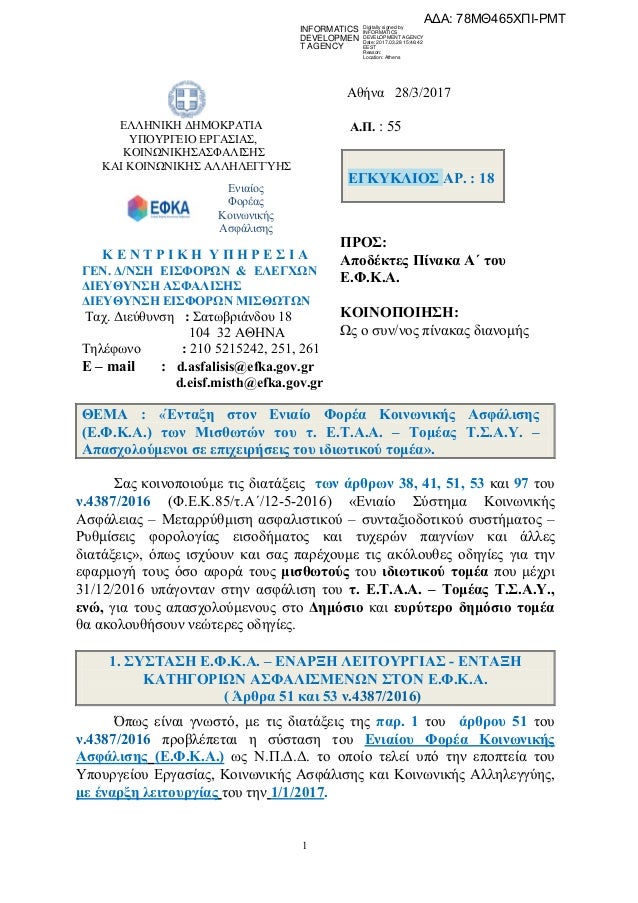 Online dating πρώτη ημερομηνία θέσεις