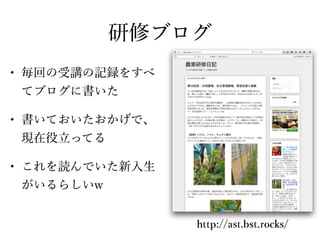 エフスタ!!HOKKAIDO エンジニアが この先 生き残るには