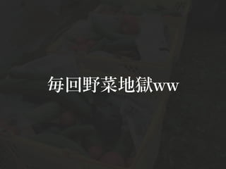 エフスタ!!HOKKAIDO エンジニアが この先 生き残るには