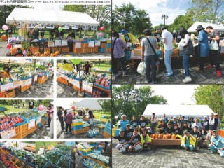 エフスタ!!HOKKAIDO エンジニアが この先 生き残るには