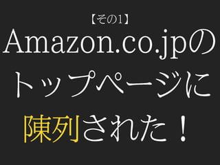 エフスタ!!HOKKAIDO エンジニアが この先 生き残るには