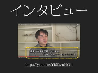 エフスタ!!HOKKAIDO エンジニアが この先 生き残るには