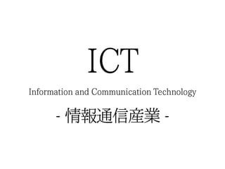 エフスタ!!HOKKAIDO エンジニアが この先 生き残るには