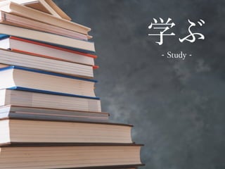 エフスタ!!HOKKAIDO エンジニアが この先 生き残るには