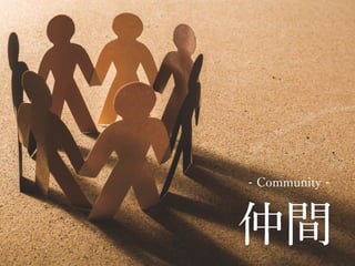 エフスタ!!HOKKAIDO エンジニアが この先 生き残るには