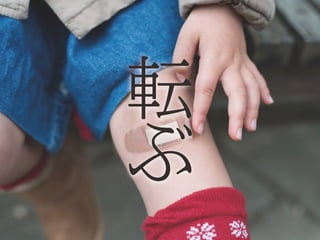 エフスタ!!HOKKAIDO エンジニアが この先 生き残るには