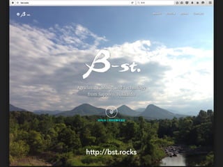 エフスタ!!HOKKAIDO エンジニアが この先 生き残るには