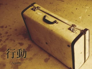 エフスタ!!HOKKAIDO エンジニアが この先 生き残るには