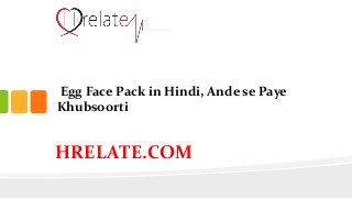 Egg Face Pack in Hindi, Ande se Paye
Khubsoorti
HRELATE.COM
 