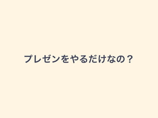 ץ쥼ʤΣ
 