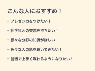 ˤˤᣡ
? ץ쥼Ĥ
? ѧƤȤν֤
? ʷҰ֪Rۤ
? ɫˤԒƤߤ
? ͻ֤੤褦ˤʤꤿ
 