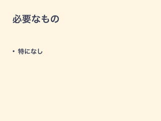 Ҫʤ
!
? ؤˤʤ
 