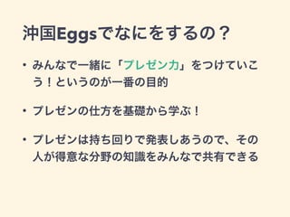 Ǥʤˤ򤹤Σ
? ߤʤһwˡץ쥼ĤƤ
ȤΤһĿ
? ץ쥼˷Aѧ֣
? ץ쥼ϳ֤ؤǰkΤǡ
ˤʷҰ֪RߤʤǹФǤ
 