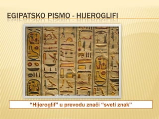 EGIPATSKO PISMO - HIJEROGLIFI

 