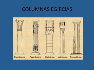 COLUMNAS	EGIPCIAS	
 