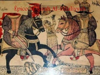 Épico Al-Sirah Al-Hilaliyyah
 
