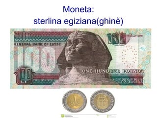Moneta:
sterlina egiziana(ghinè)
 