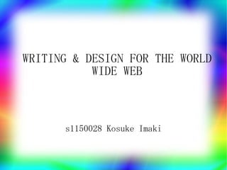 WRITING & DESIGN FOR THE WORLD WIDE WEB s1150028 Kosuke Imaki 