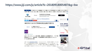 https://www.jiji.com/jc/article?k=20180918005487&g=bw
 