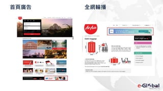 首頁廣告 全網輪播
 