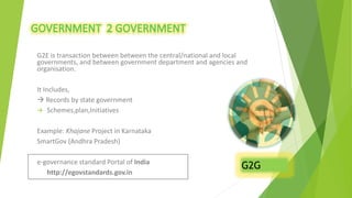 E governance and digital india initiative | PPTX