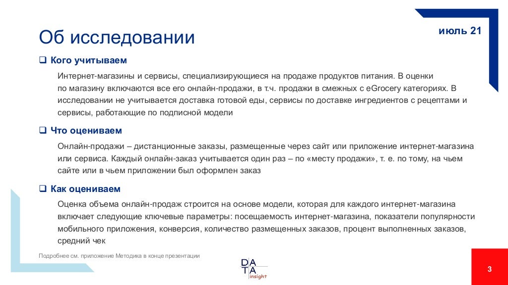 См приложения. См приложения