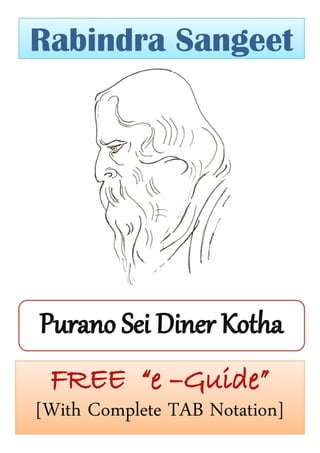 Purano Sei Diner Kotha | Rabindra Sangeet 