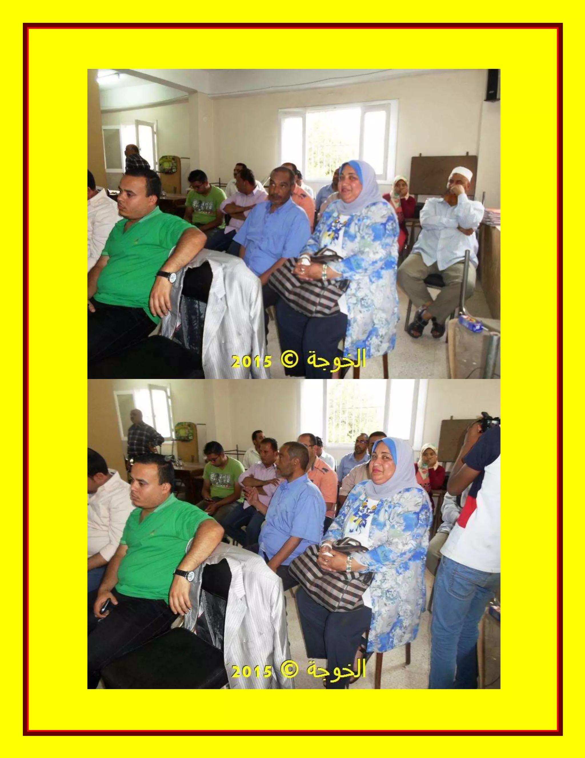 الحسينى محمد, الخوجة, دورة المعلم المحترف ,#Egy education,#egyteachers