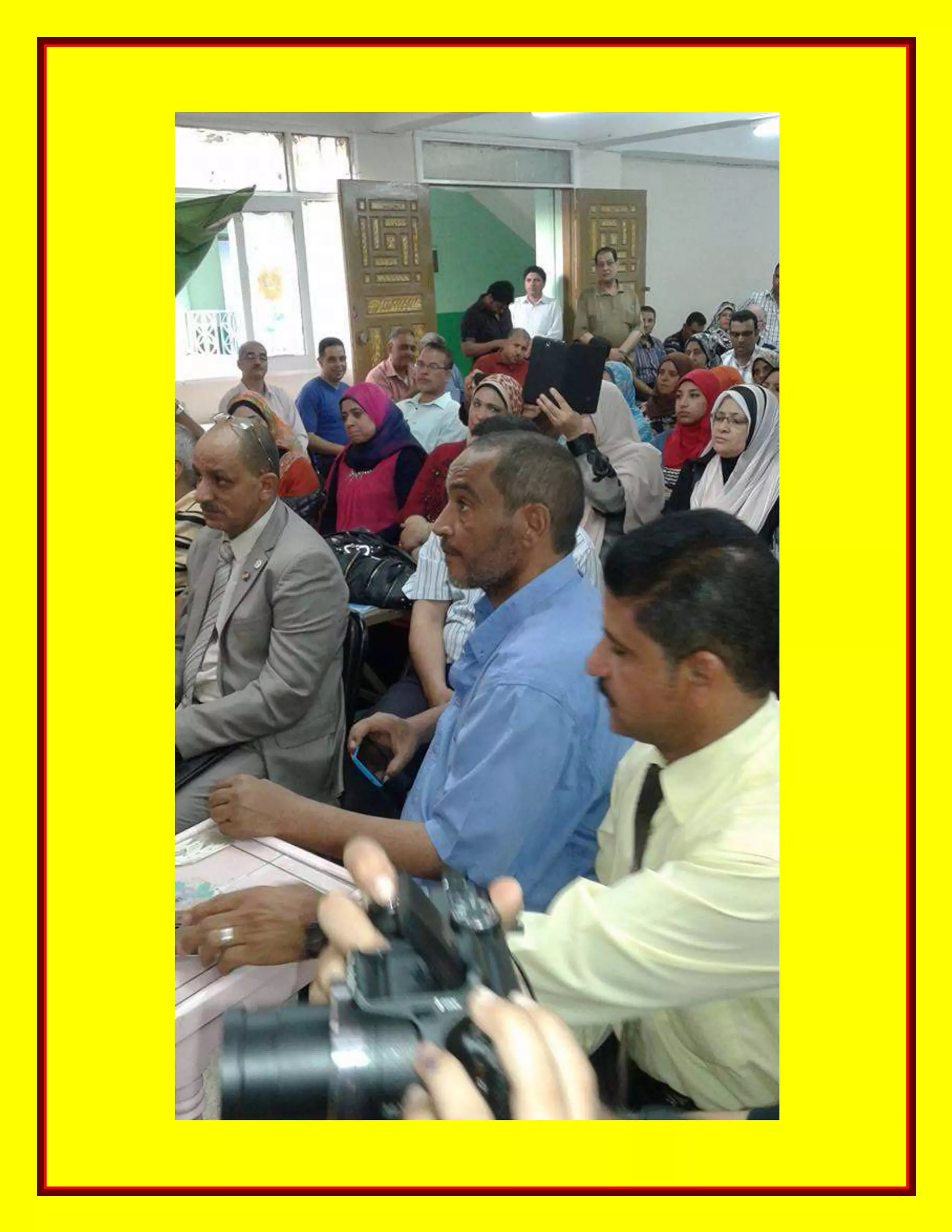 الحسينى محمد, الخوجة, دورة المعلم المحترف ,#Egy education,#egyteachers