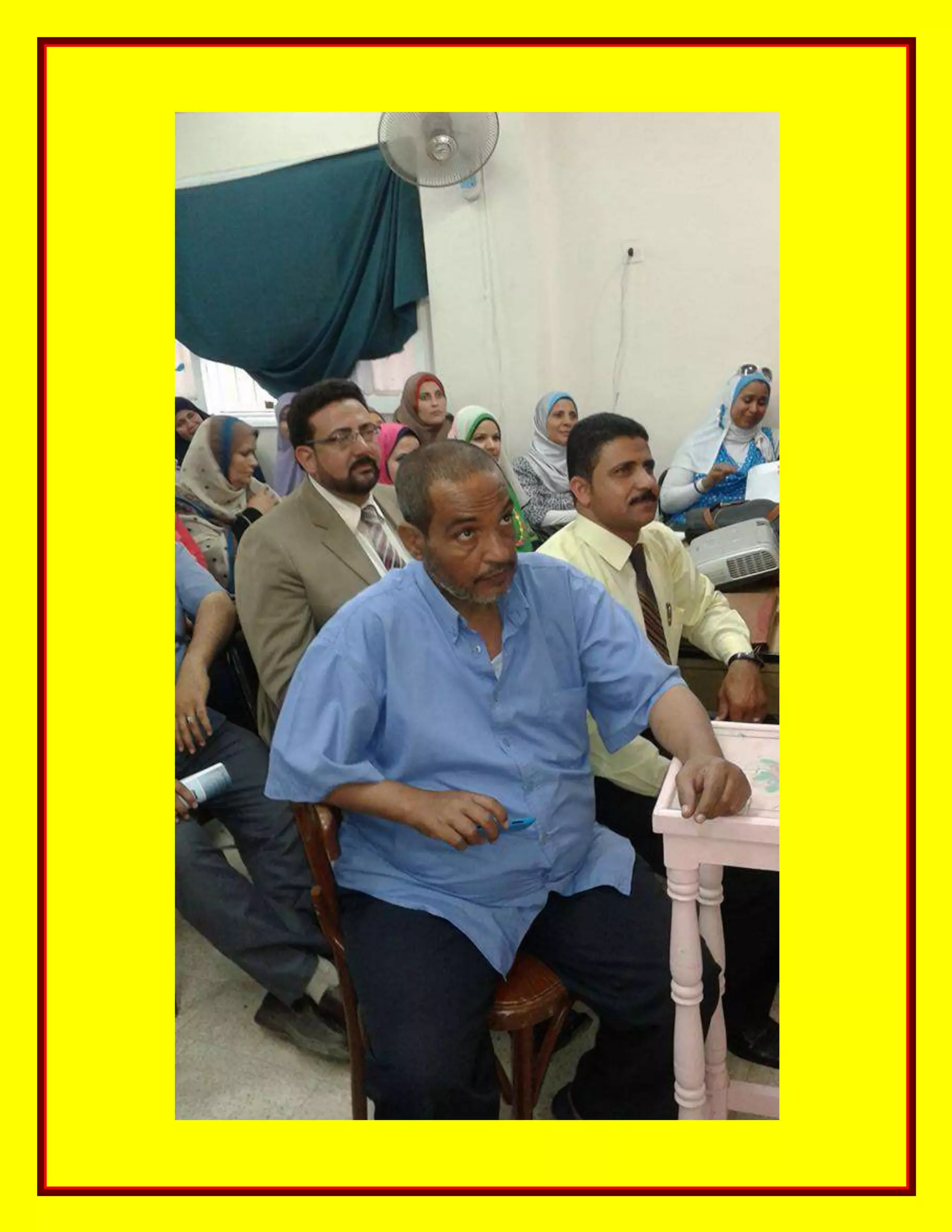 الحسينى محمد, الخوجة, دورة المعلم المحترف ,#Egy education,#egyteachers