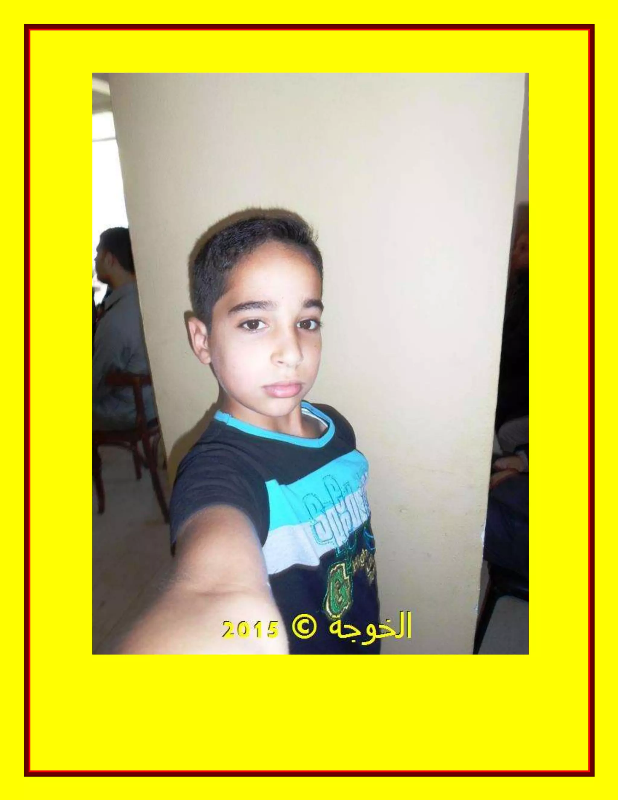 الحسينى محمد, الخوجة, دورة المعلم المحترف ,#Egy education,#egyteachers