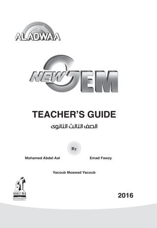 ‫ﺍﻟﺜﺎﻧﻮﻯ‬ ‫ﺍﻟﺜﺎﻟﺚ‬ ‫ﺍﻟﺼﻒ‬
TEACHER
,
S GUIDE
By
2016
Yacoub Moawad Yacoub
Emad FawzyMohamed Abdel Aal
 