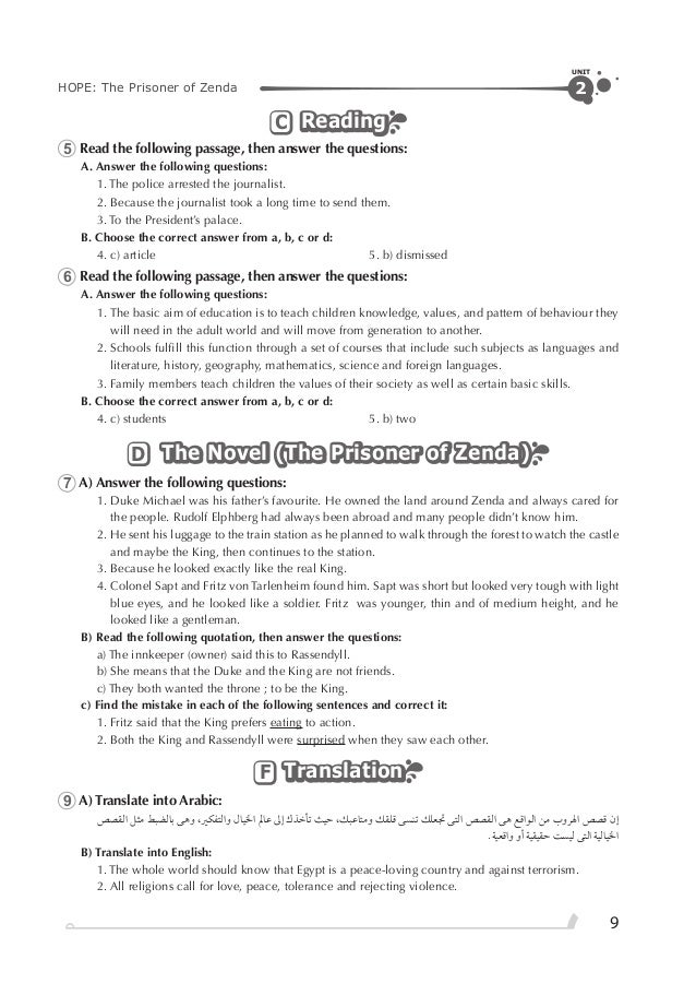 unit 9 essay Cma part 1 - unit 9 – essay questions السي ام ايه الجزء الأول - الوحدة الدراسية التاسعة – الأسئلة المقالية ----- جروب الفيس. unit 9 essay Cma part 1 - unit 9 – essay questions السي ام ايه الجزء الأول - الوحدة الدراسية التاسعة – الأسئلة المقالية ----- جروب الفيس.