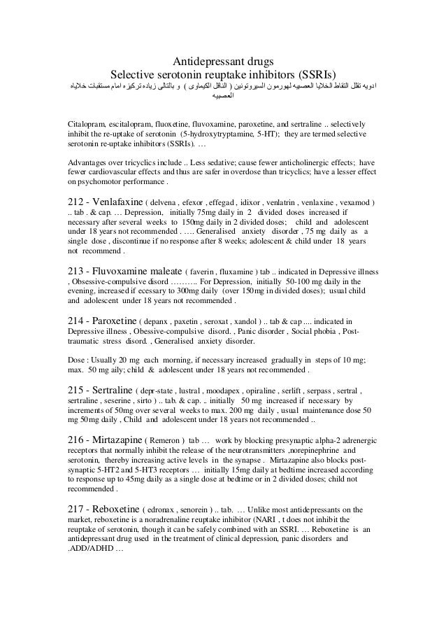 Egyptian Drug Database Classified