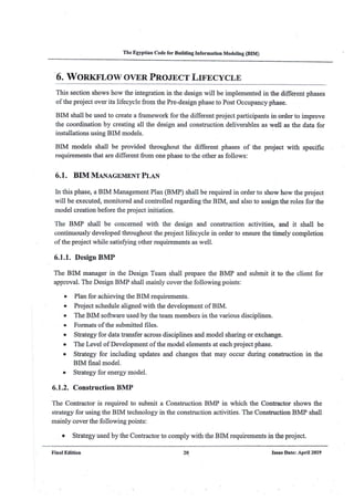 Egyptian bim code 2