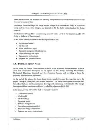 Egyptian bim code 2