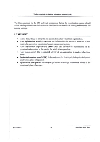 Egyptian bim code 2
