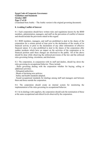 Egyptian code of corporate governance | PDF