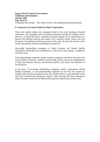 Egyptian code of corporate governance | PDF